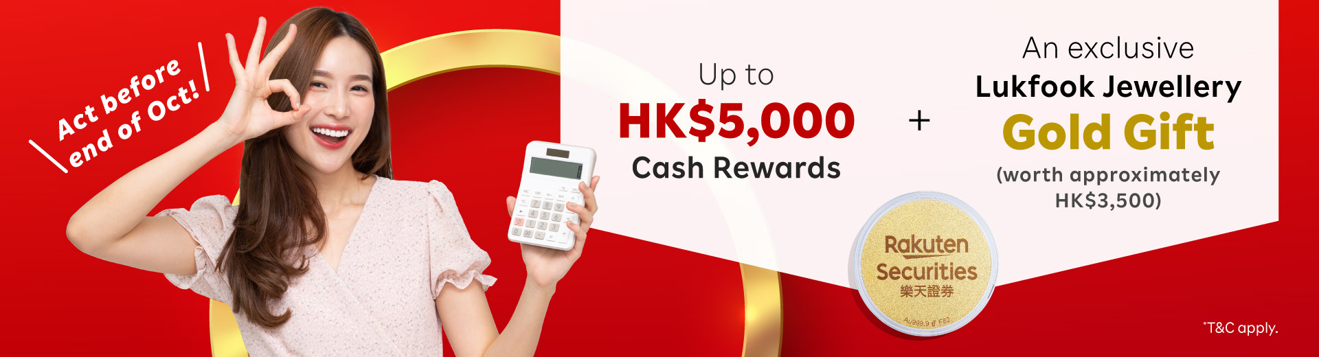 20230901_RSB_NAO_toppage_banner_1920x520px_EN