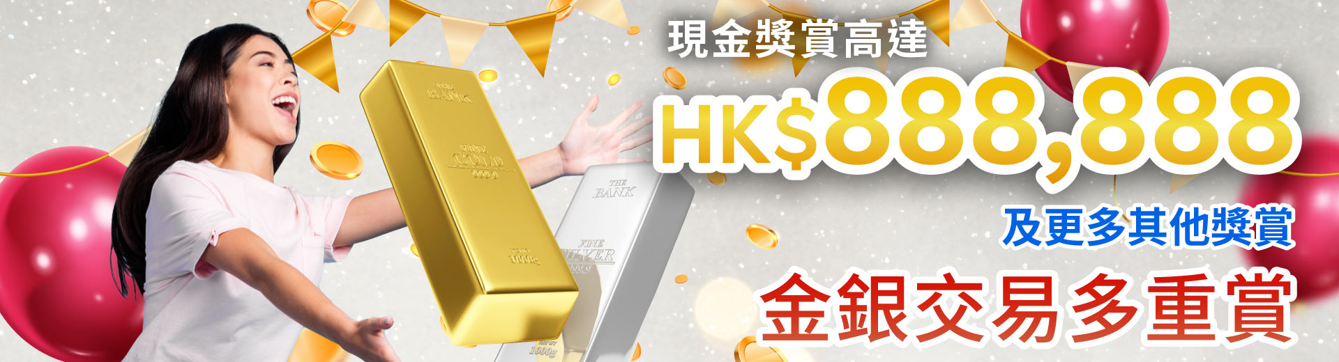 20251125_RSB_NAO_toppage_banner_1920x520px_TC