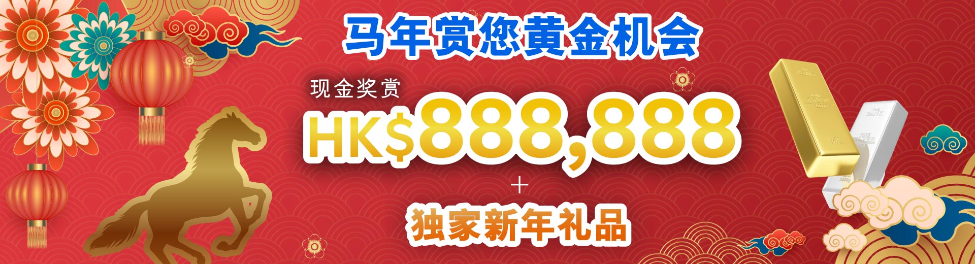 20260203_RSB_NAO_toppage_banner_1920x520px_SC