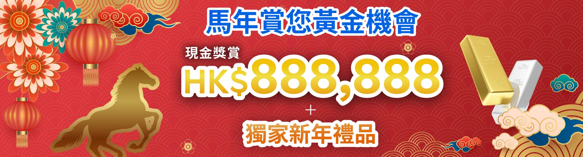 20260203_RSB_NAO_toppage_banner_1920x520px_TC