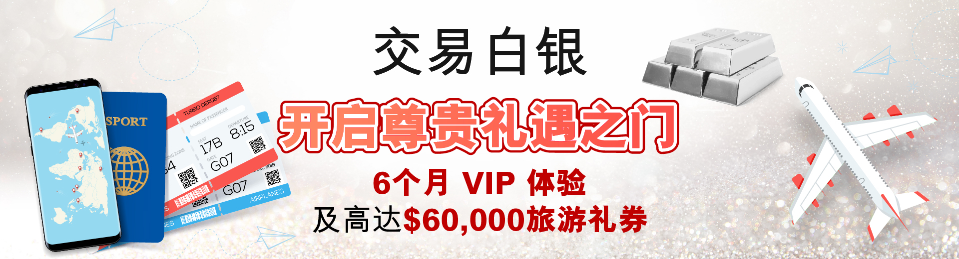 20260422_RSB_april_campaign_toppage_banner_1920x520px_SC