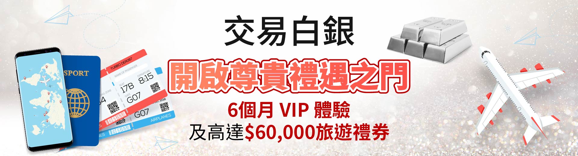 20260422_RSB_april_campaign_toppage_banner_1920x520px_TC